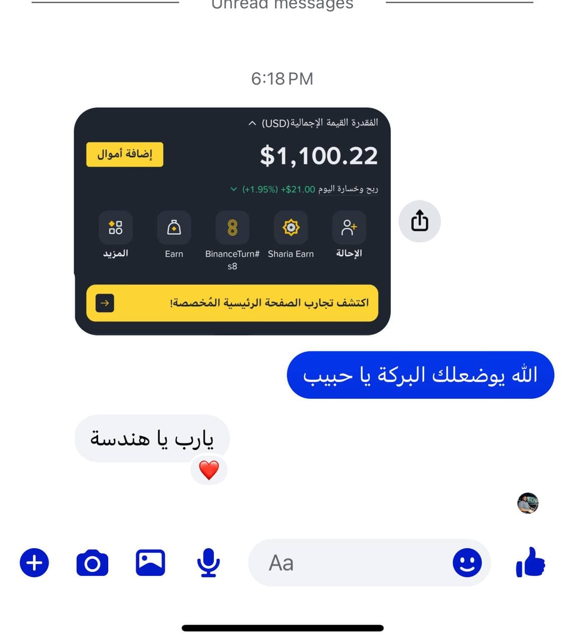 نتيجة 3