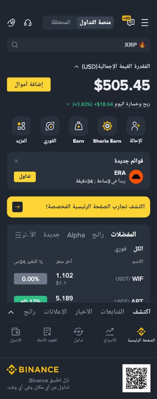 نتائج التداول الآلي الذكي