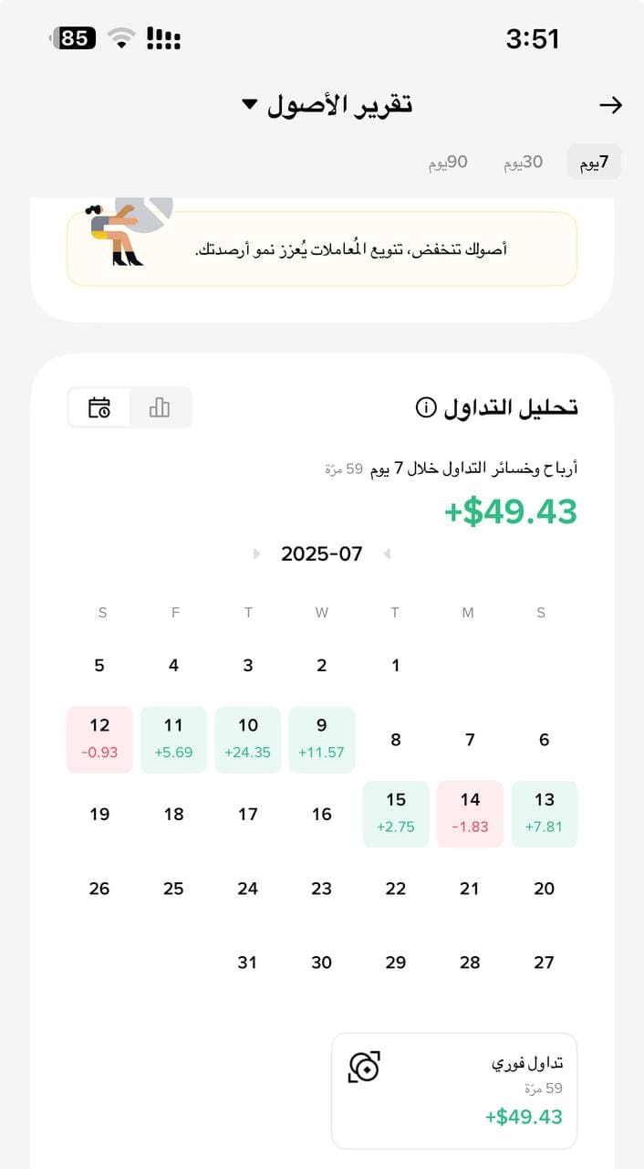 نتيجة 4